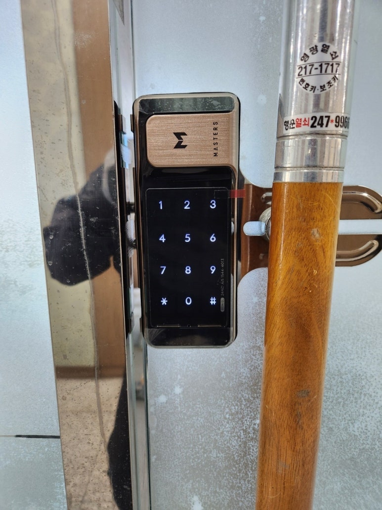 믿음２４시열쇠 이미지