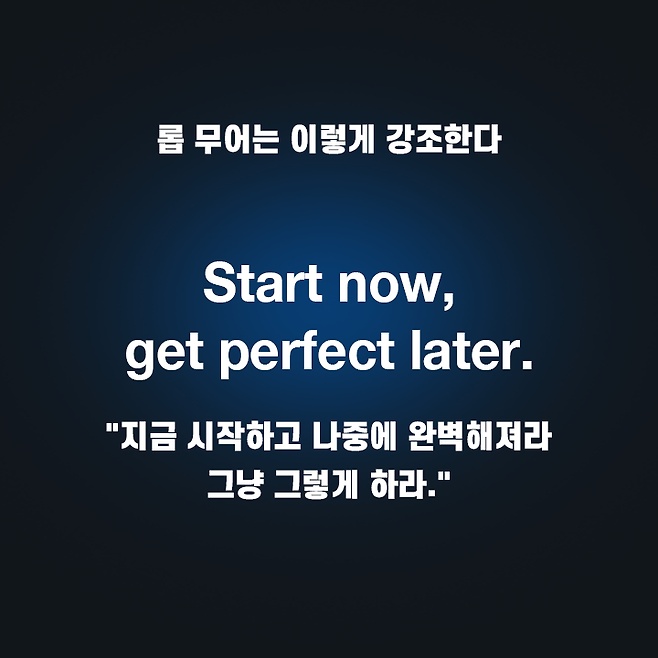 훌륭한사람들 이미지
