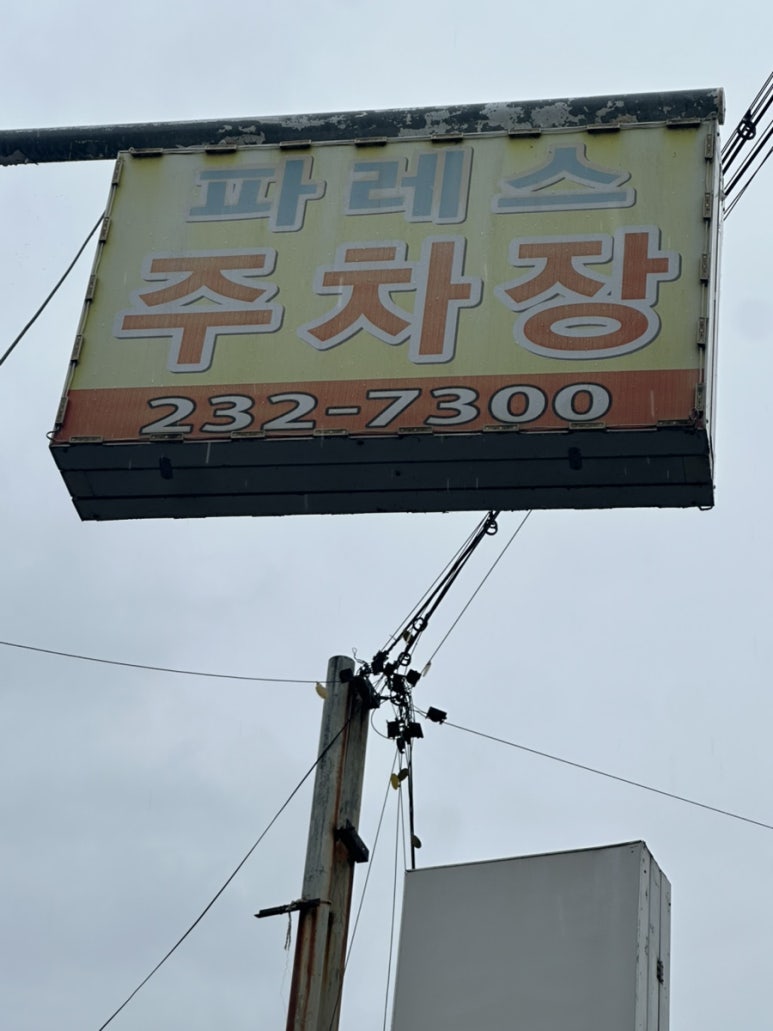 포브하우스 로스터리 카페 이미지