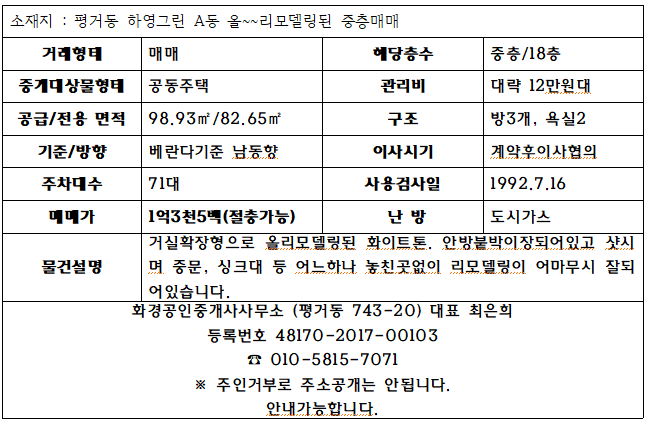 하영마트 이미지