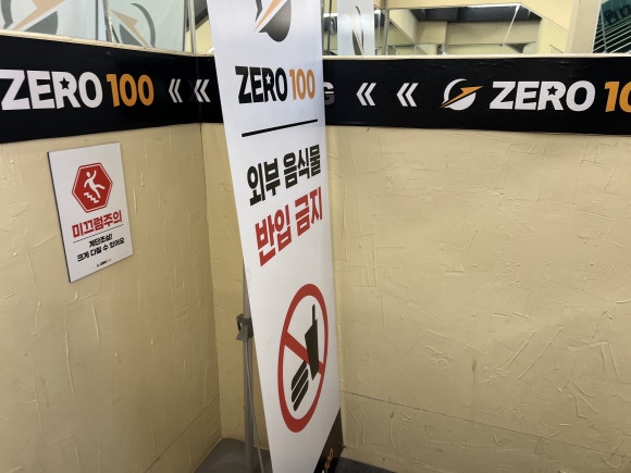 제로백PC 이미지