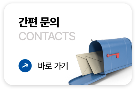 아이티텍 이미지