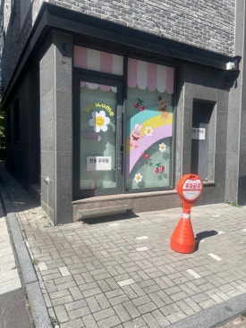 도레미키즈룸 이미지