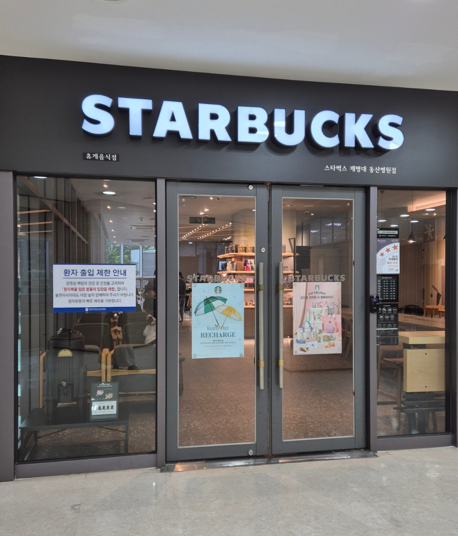 앤티앤스성서 이미지