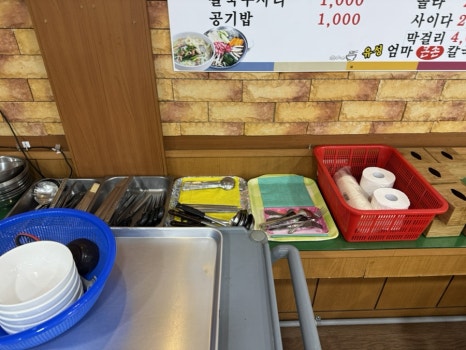 유성엄마큰손칼국수 이미지