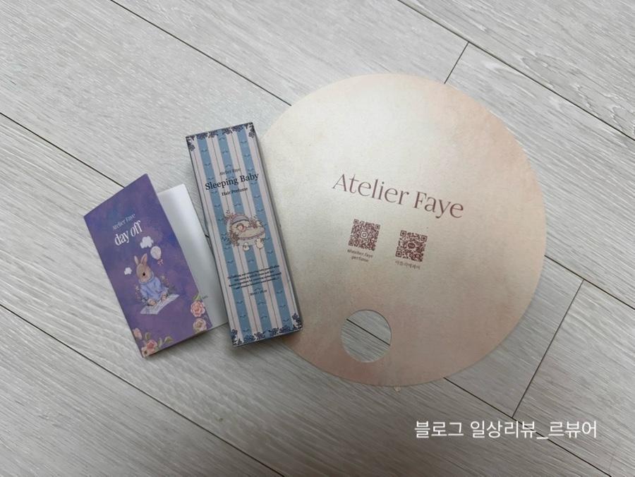 폼헤어아뜰리에 이미지