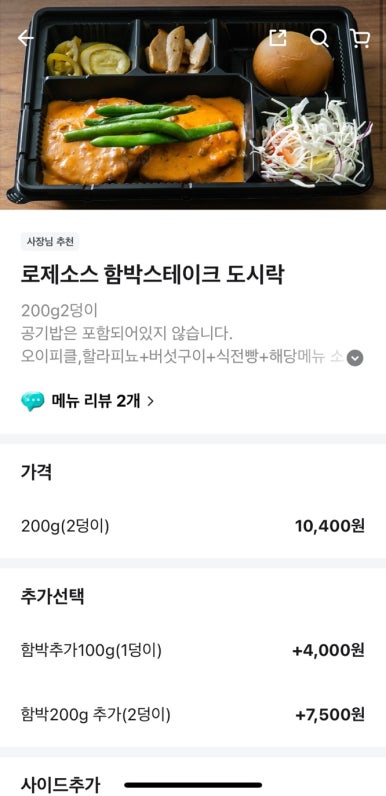 스와이야기 대전탄방점 이미지