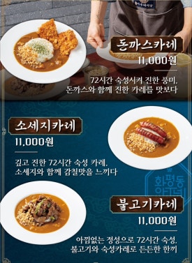 아우네 이미지