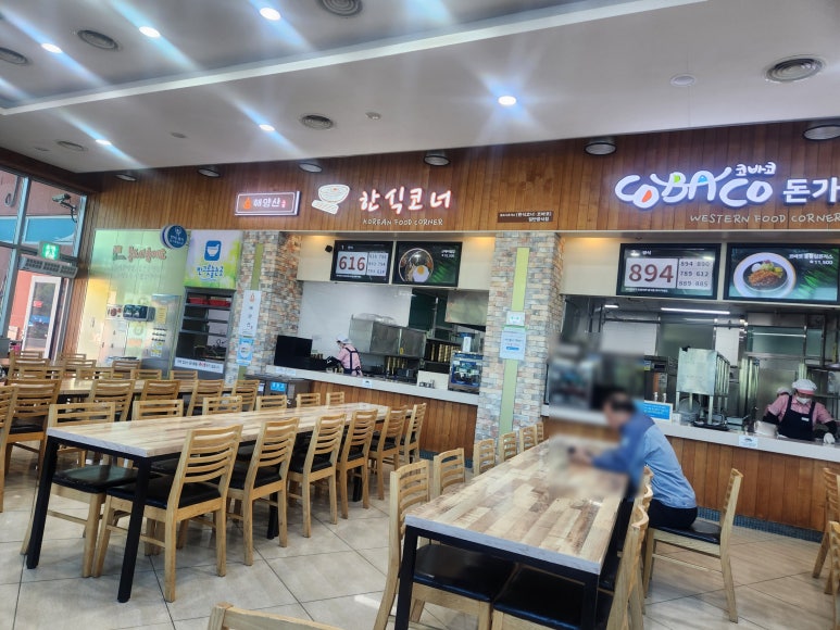 통도사휴게소(간식코너) 이미지