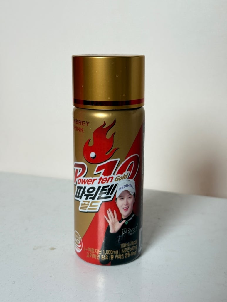골드에너지 이미지