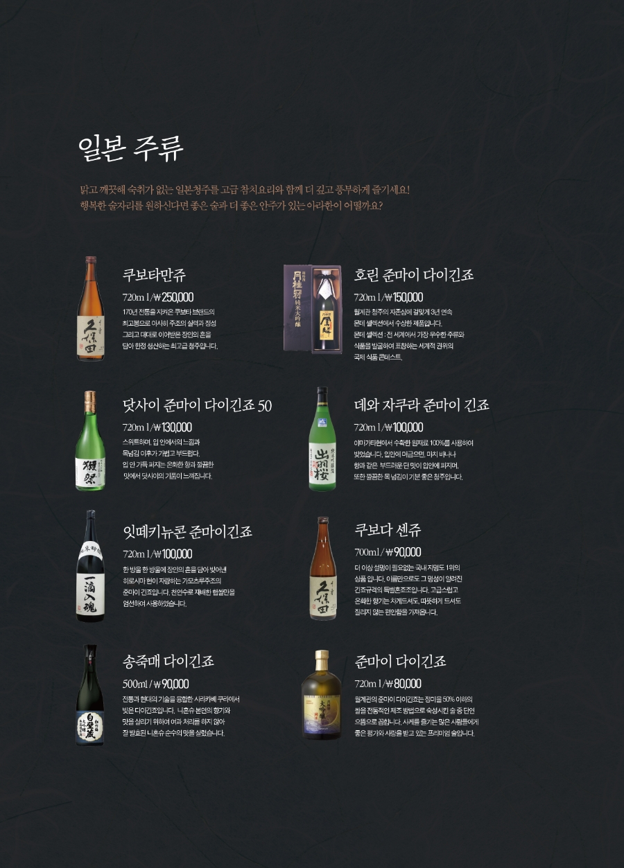 아라한참치 이미지