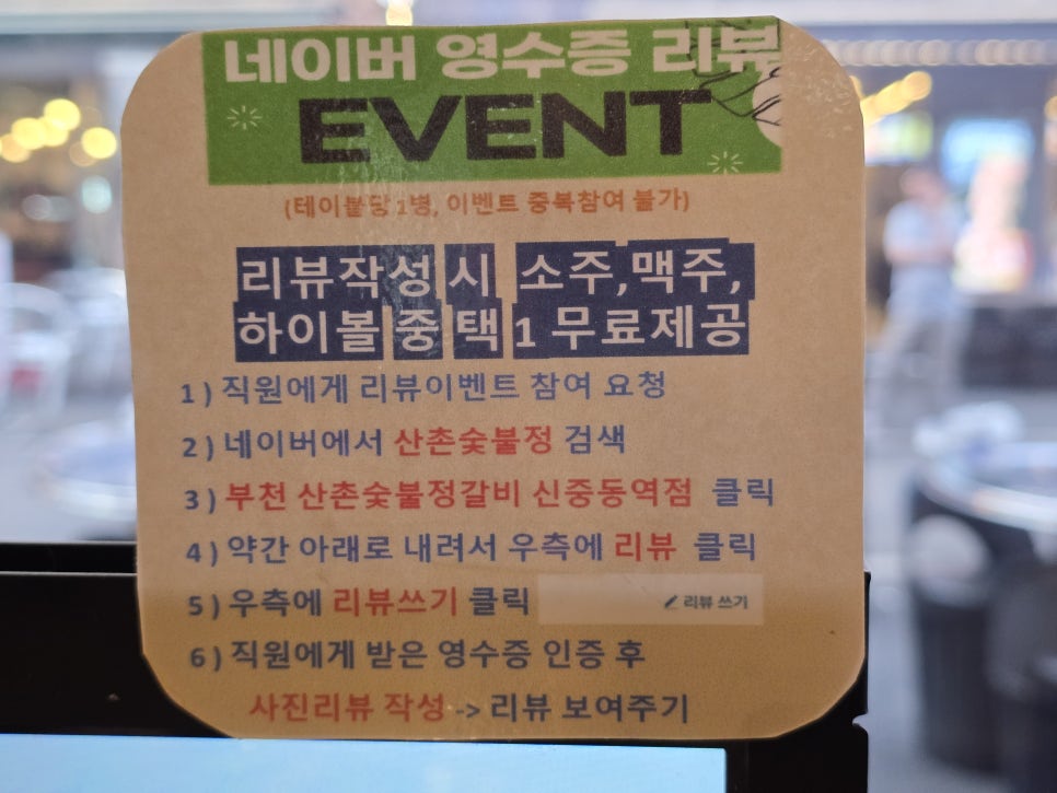 정담은숯불구이 이미지