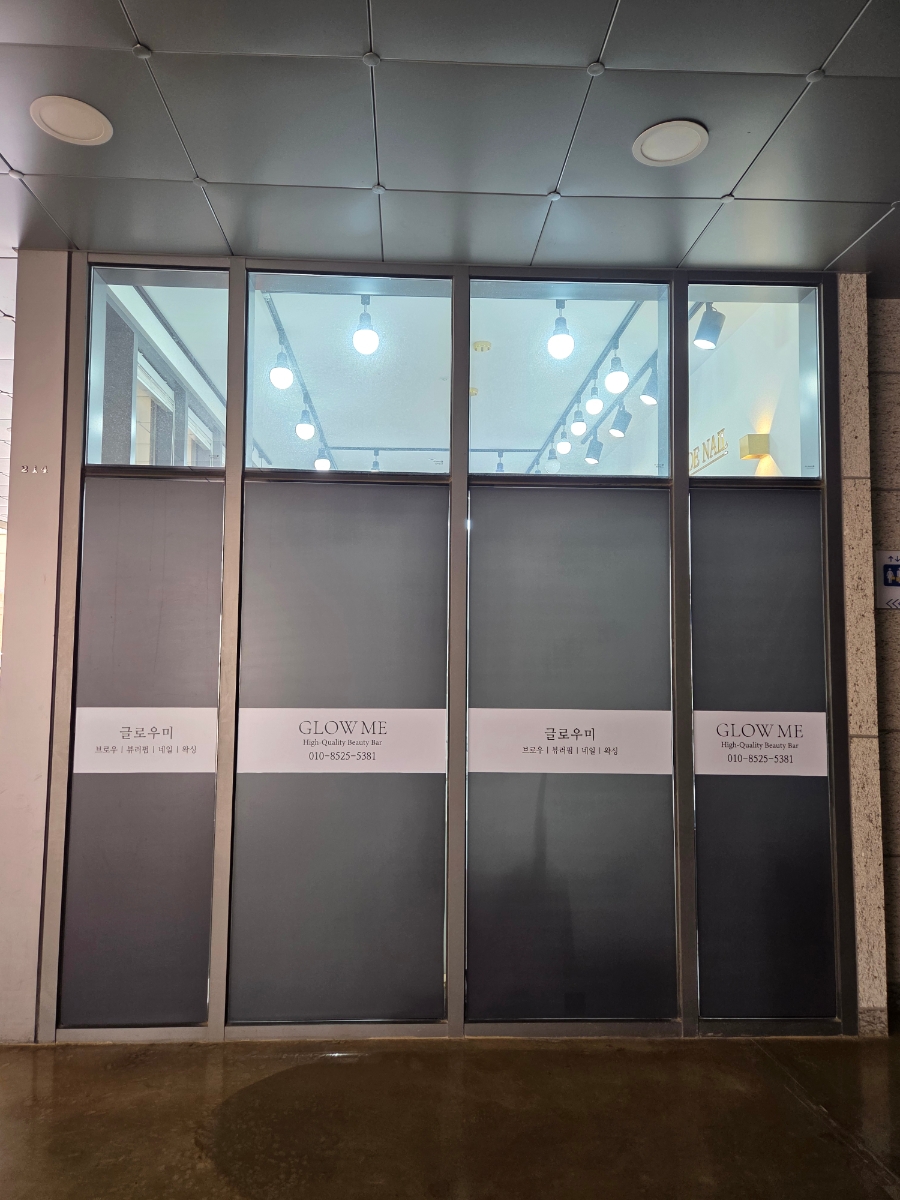 글로우미네일 이미지