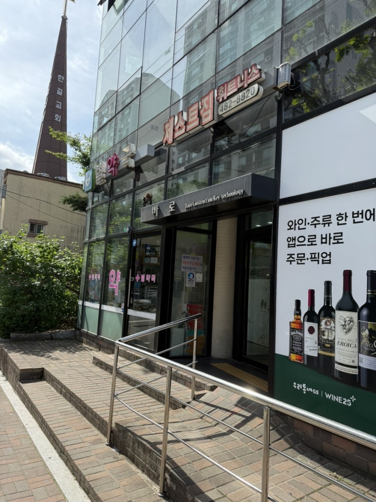 조이소아청소년과의원 이미지
