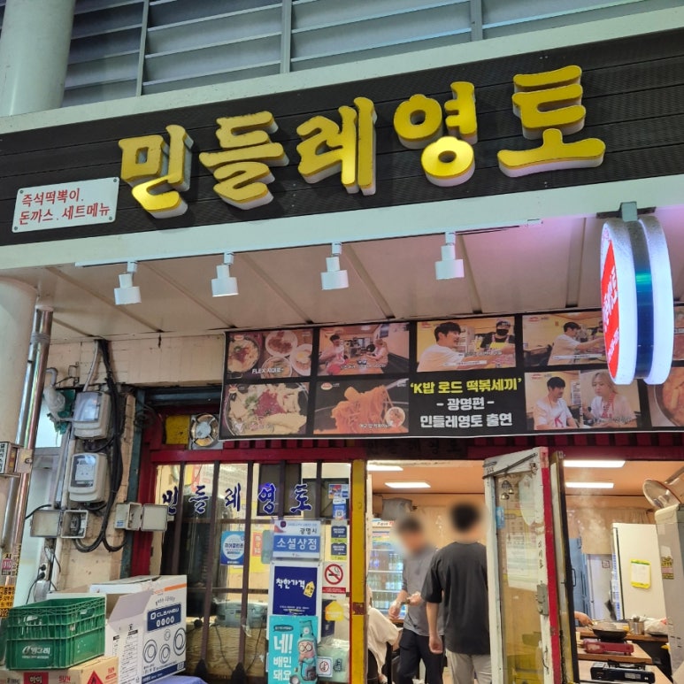 피자스쿨광명새마을 이미지