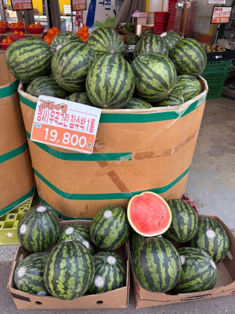 현대싱싱마트 이미지