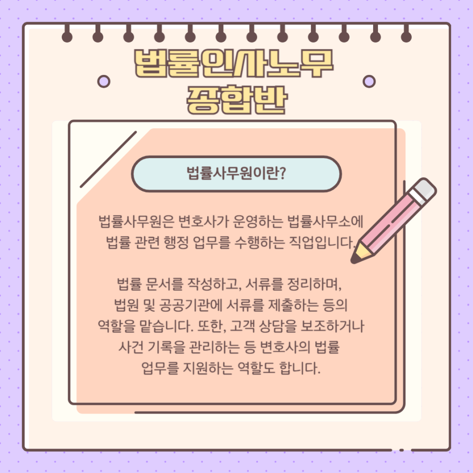 바른HR 이미지