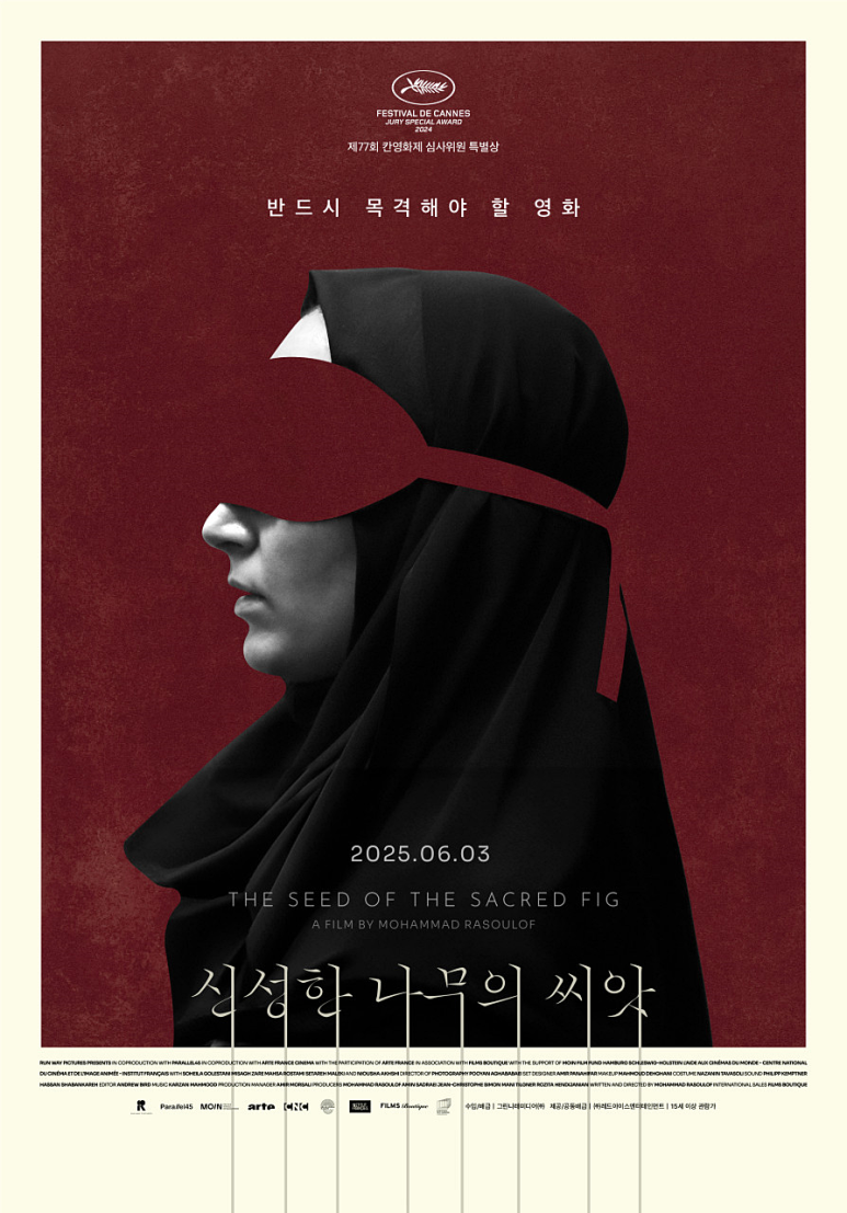 영화나무 이미지