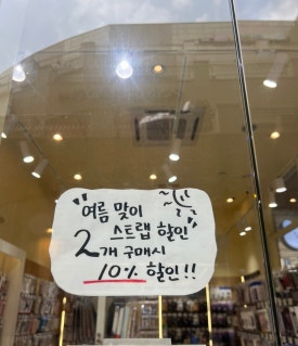 코지먼트 이미지
