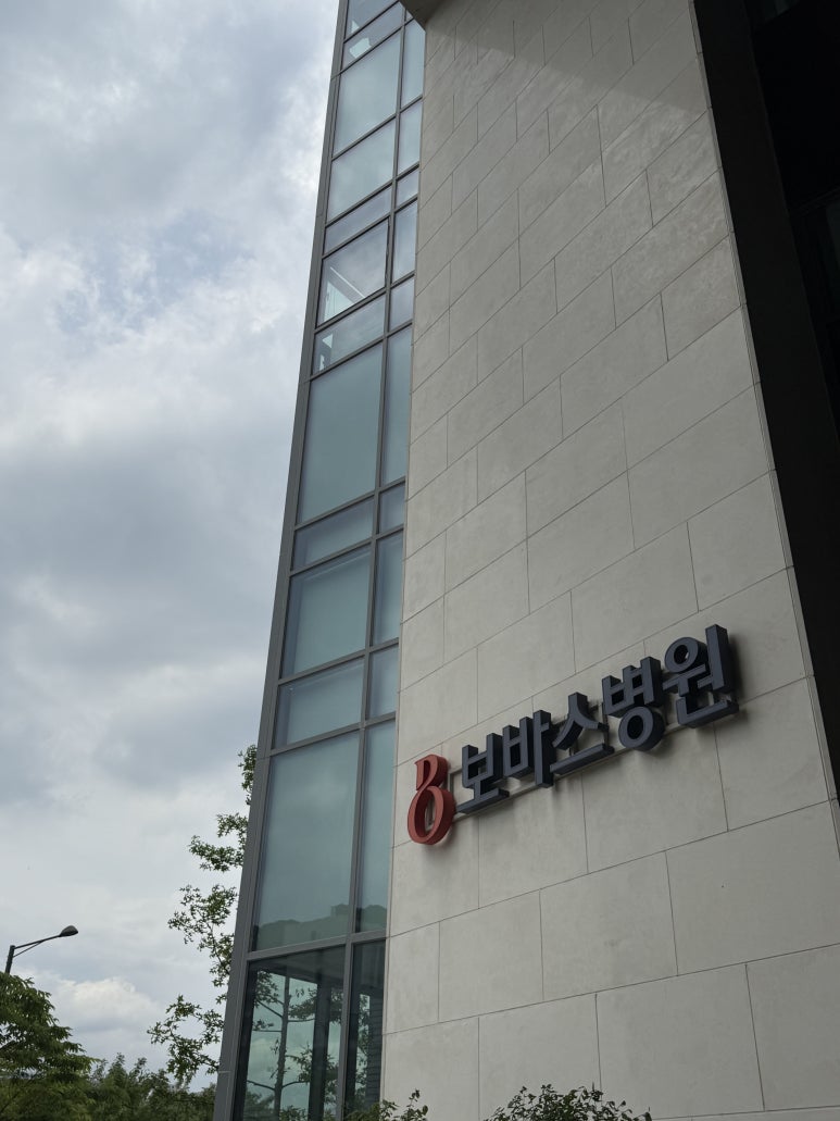 키스톤아동발달연구소 이미지