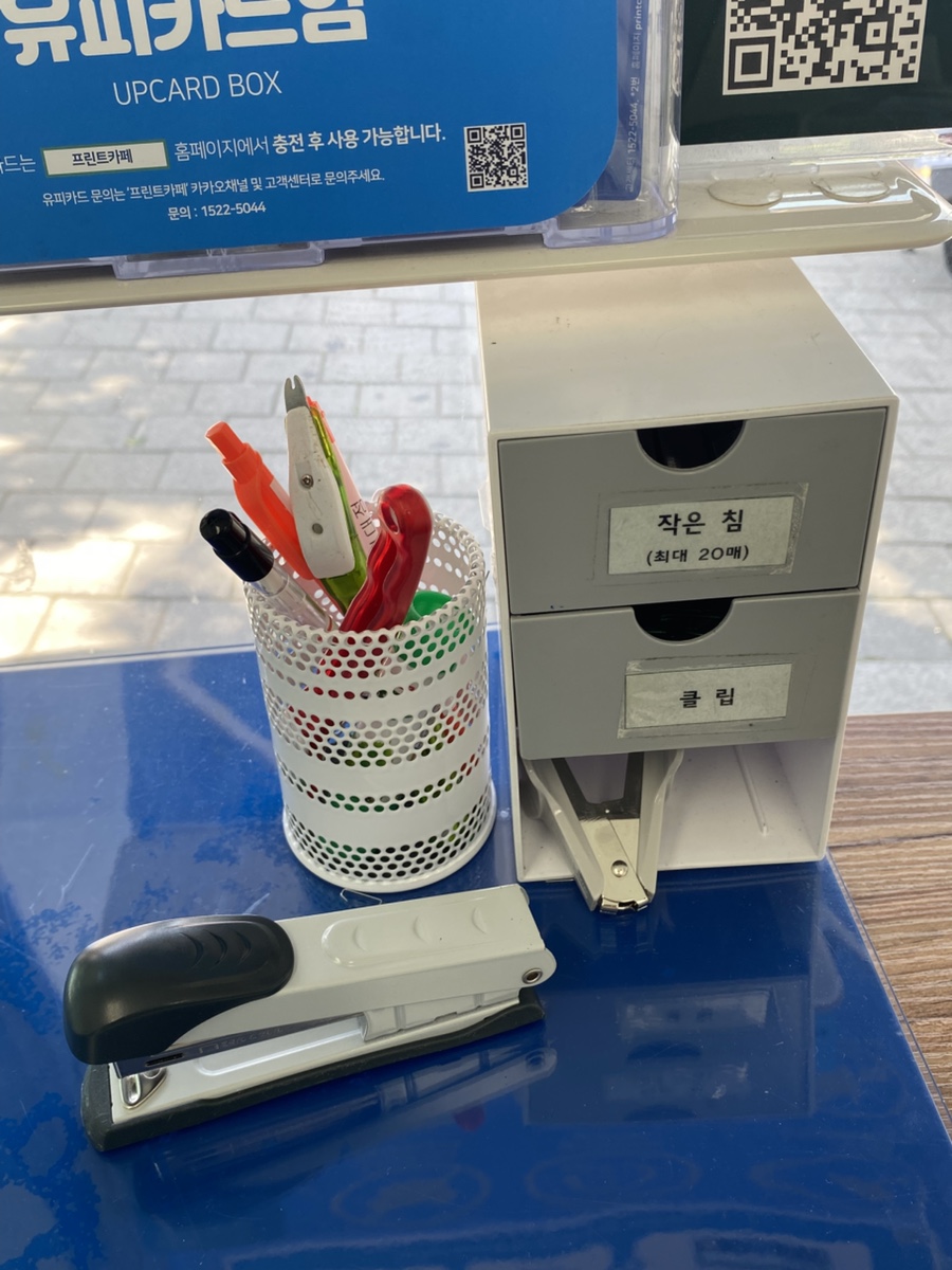 프린트카페시립대점 이미지