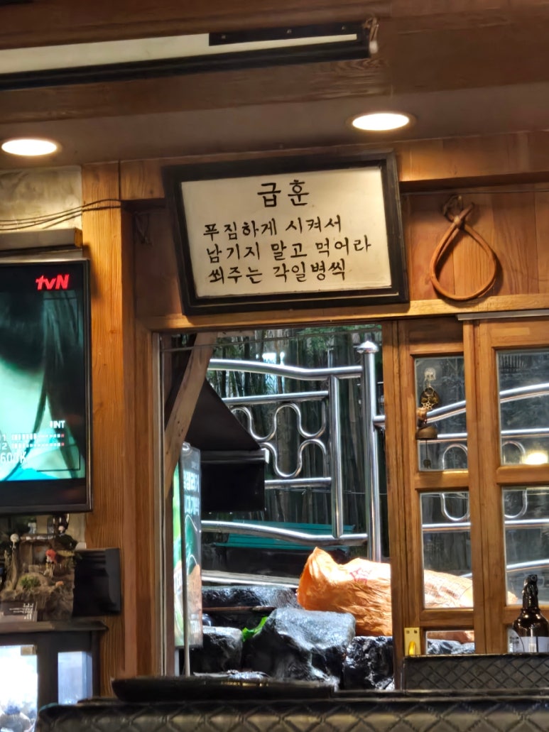 이가돈통 이미지