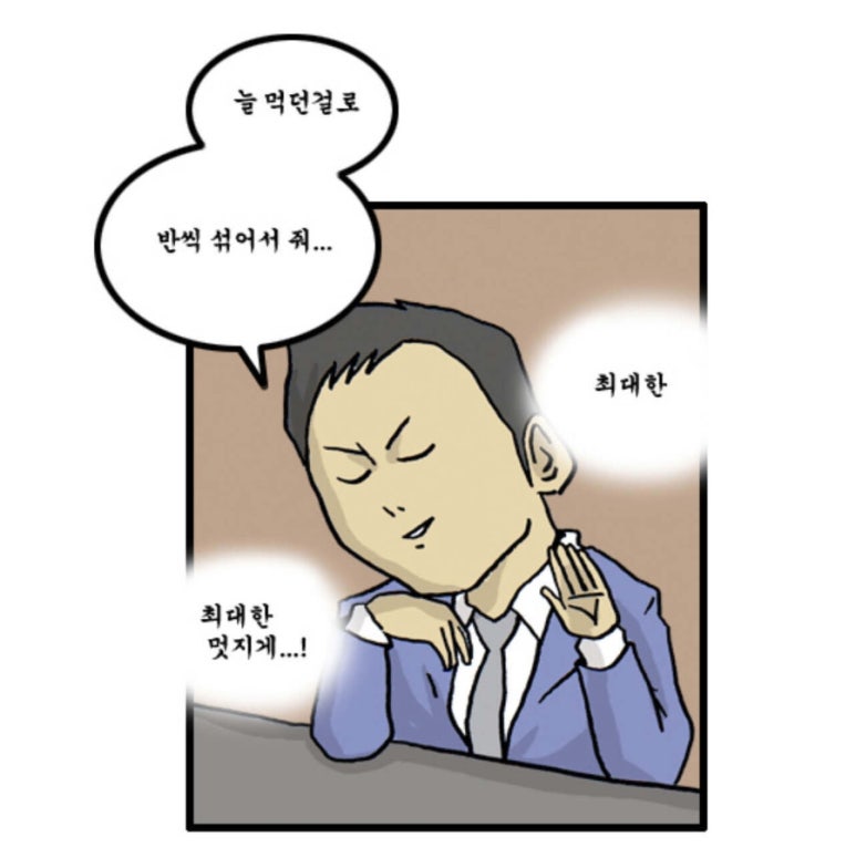 번지없는주막 이미지