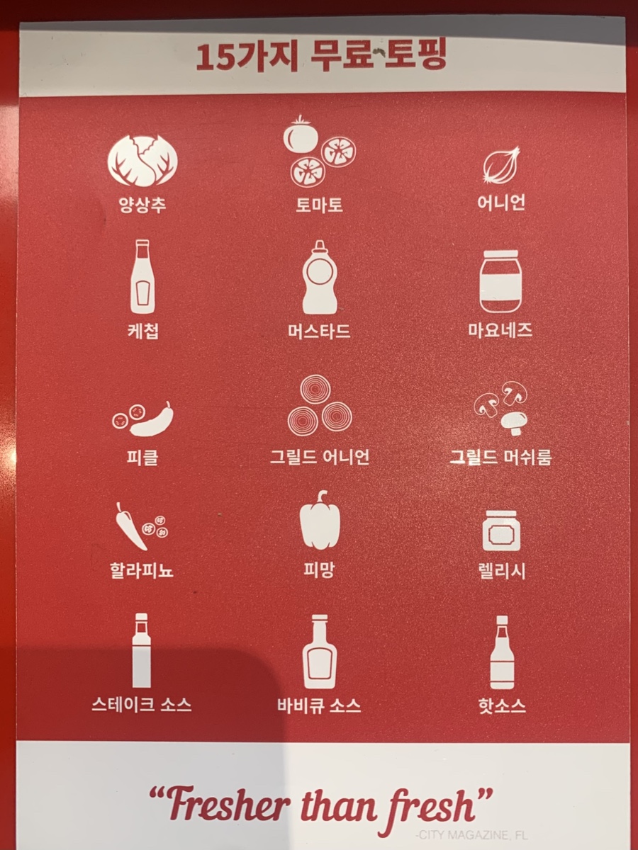 서울베이컨 이미지
