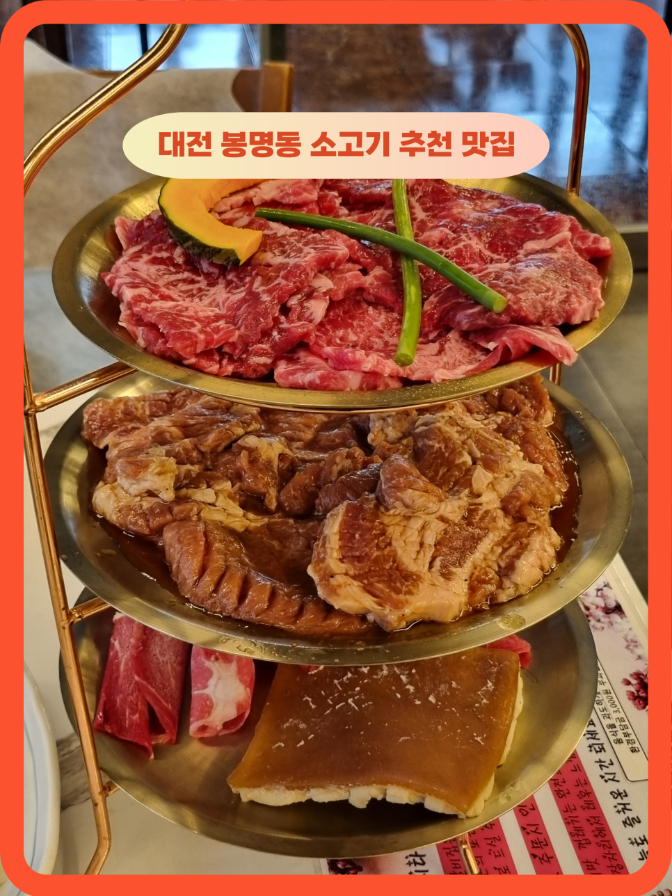 낙원갈비집 유성점 이미지