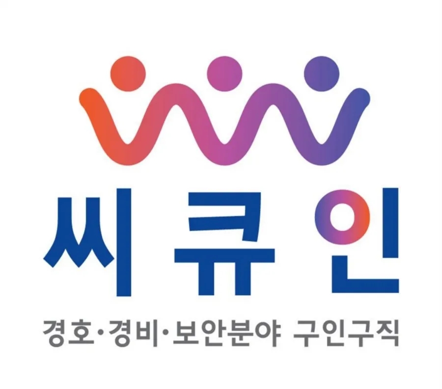 이씨큐 이미지