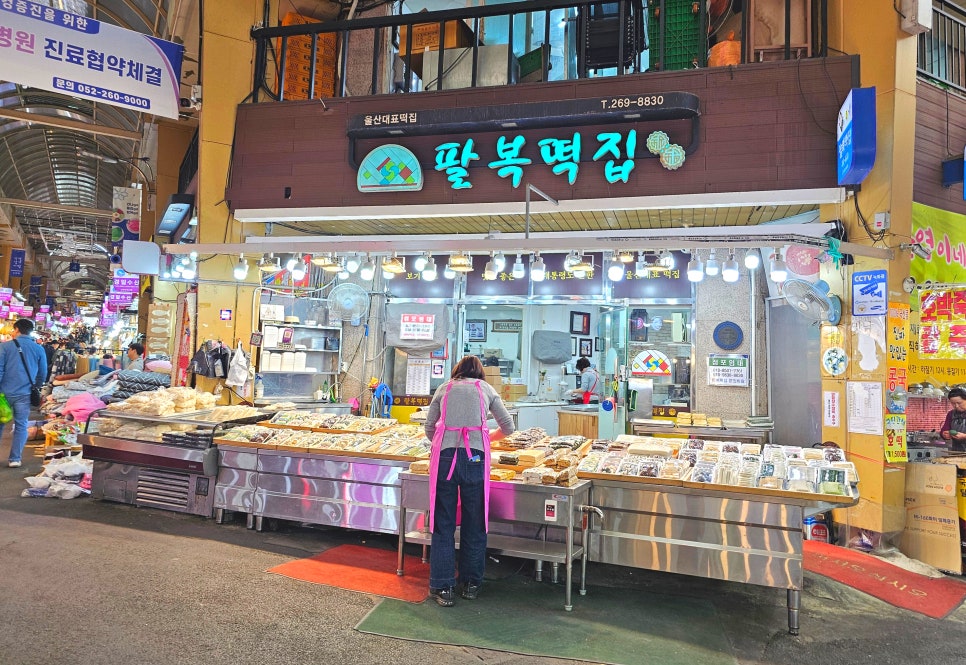 참새시장떡집 이미지