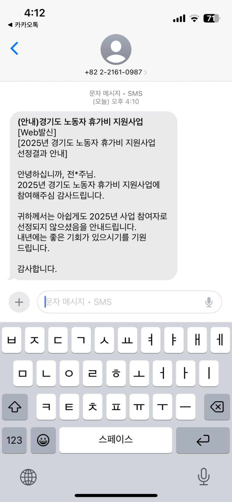 도서관마트 이미지