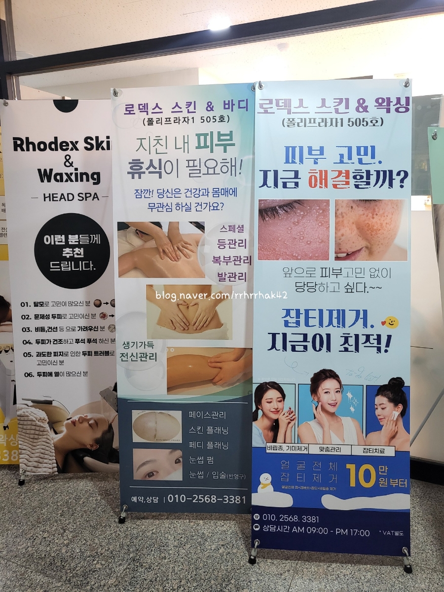 플래닝펍 이미지