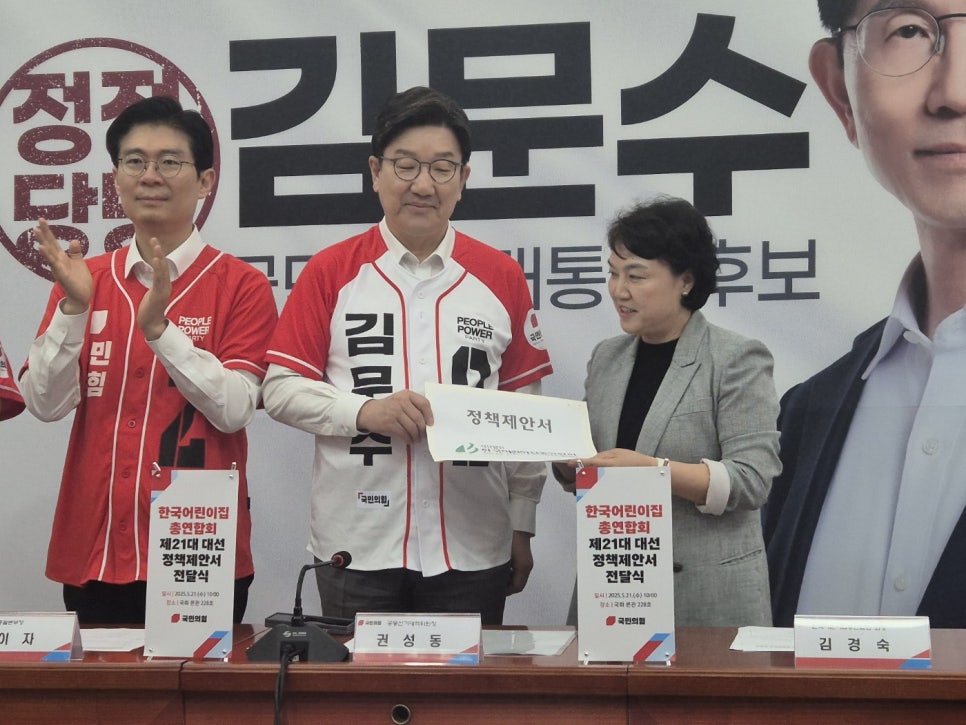 행복나라어린이집 이미지