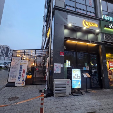 달밤테라스 이미지