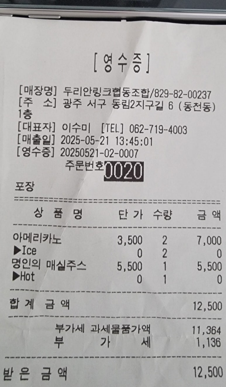 하마당 이미지