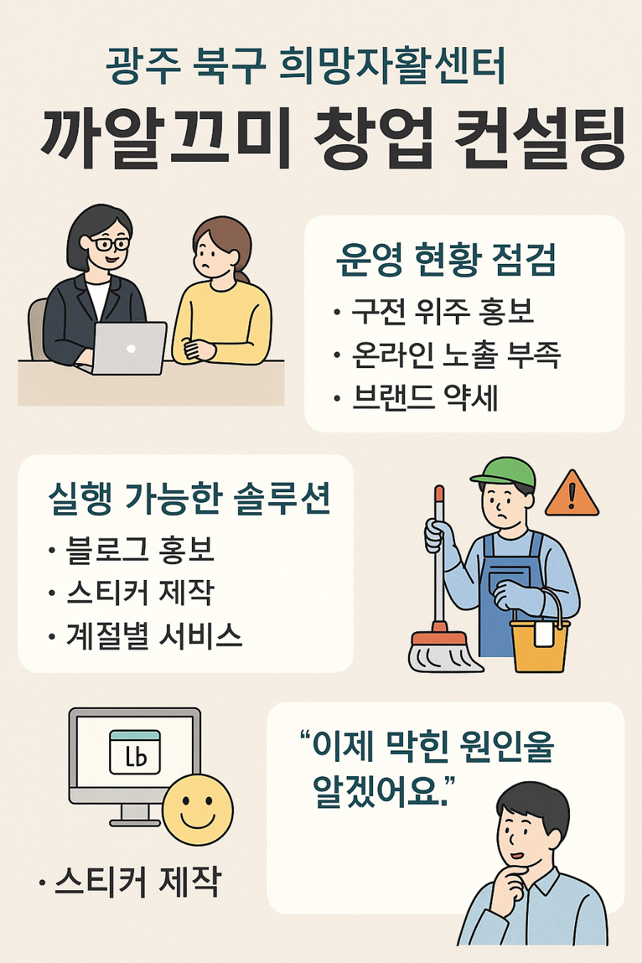까알끄미 이미지