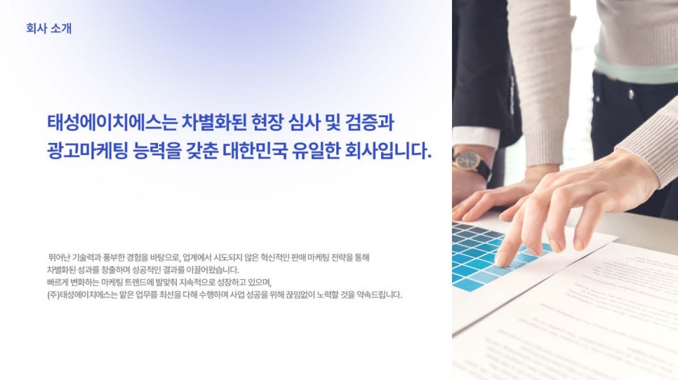 에이치에스디자인 이미지