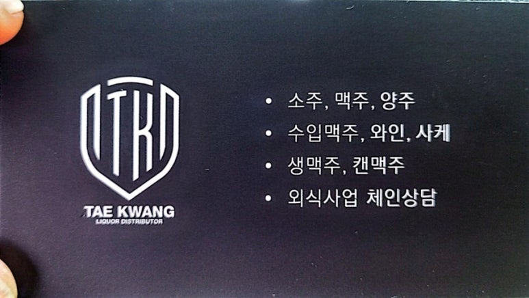 태광상사 이미지