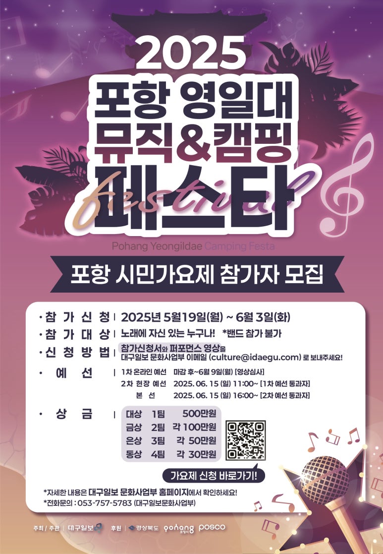푸른바다음악학원 이미지