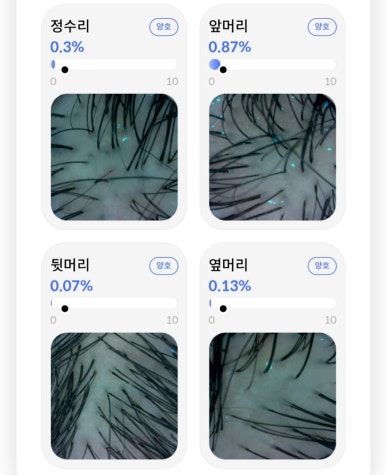 이철헤어커커수완점 이미지