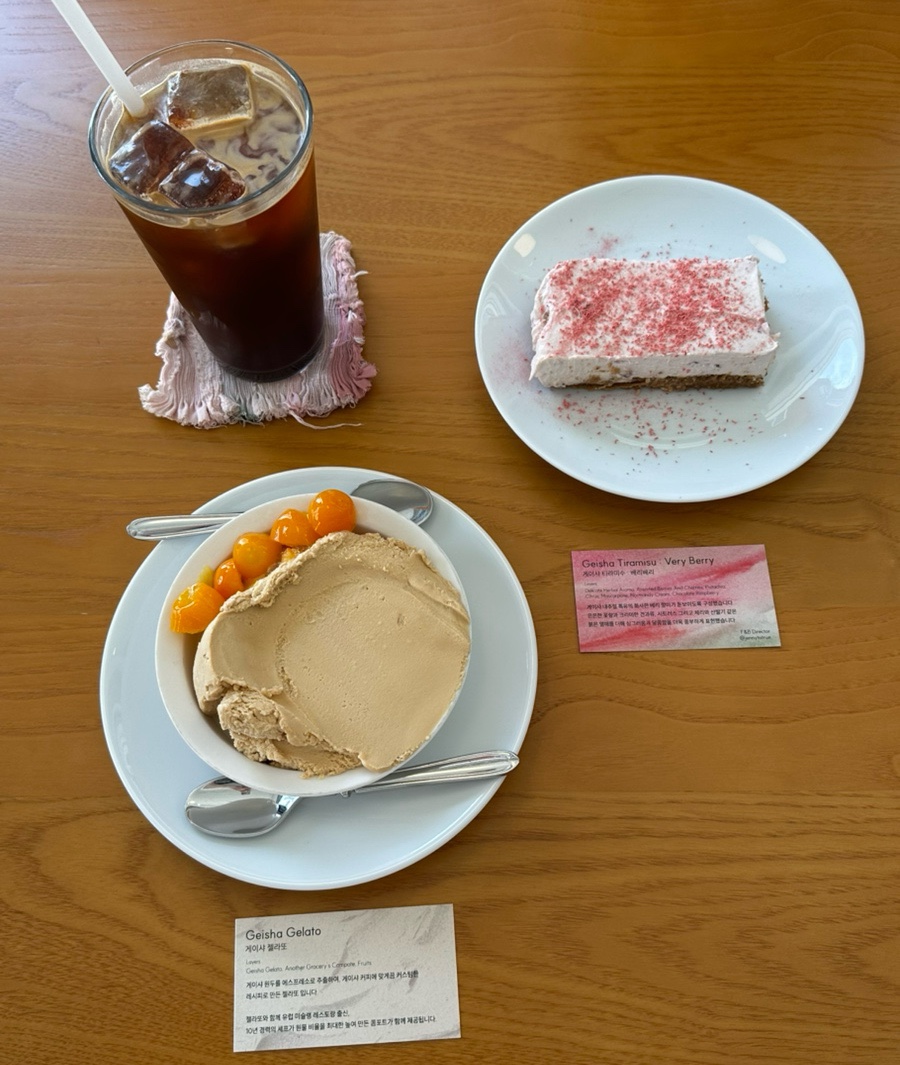 늘해랑베이커리카페 이미지