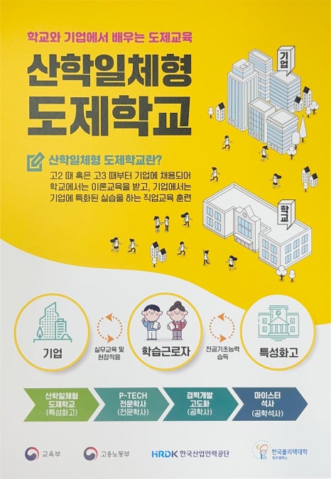 (주)도우인시스 이미지