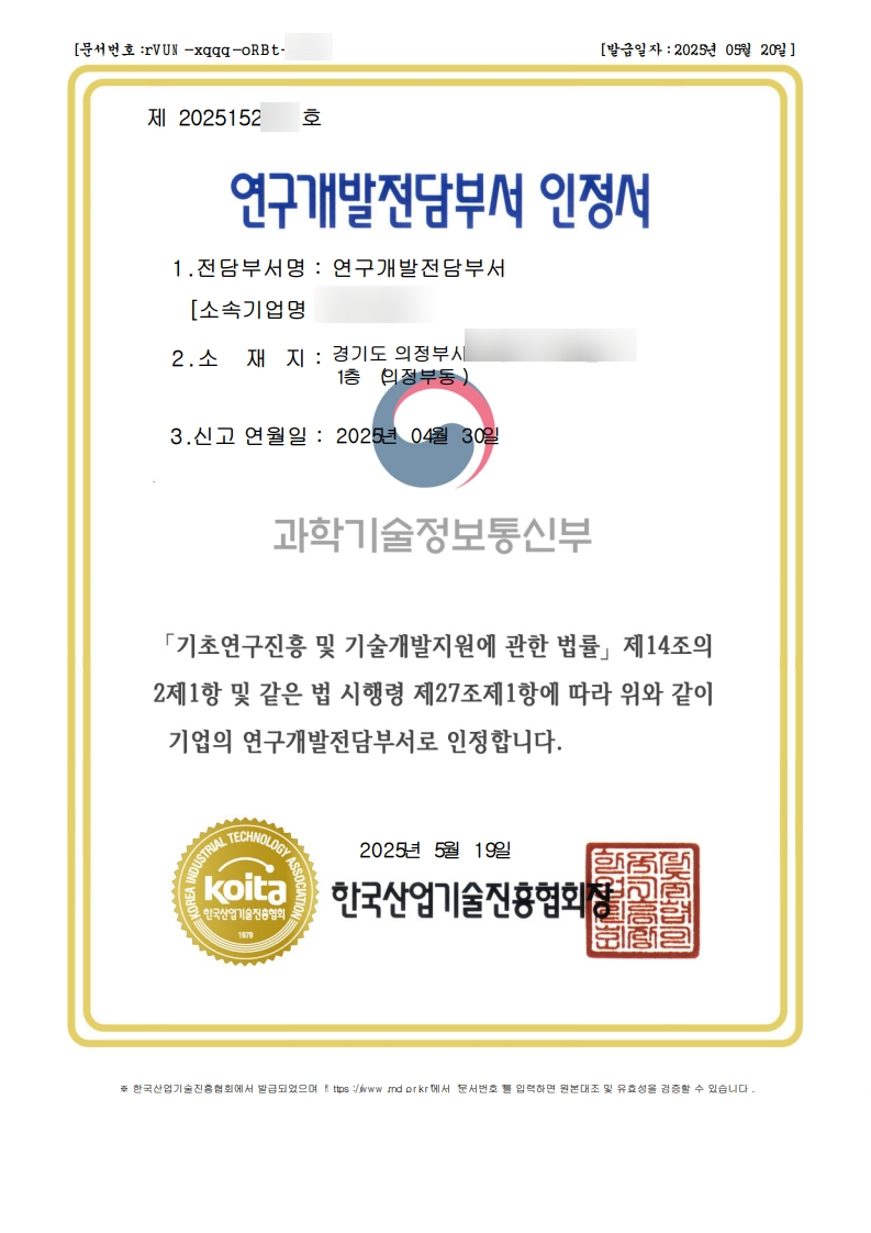제일인력개발 이미지