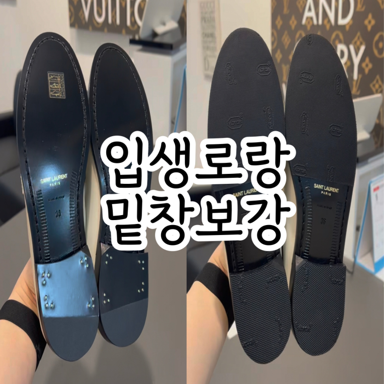 원스명품수선 이미지
