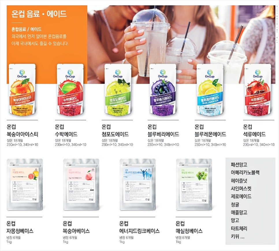 신성클린 이미지
