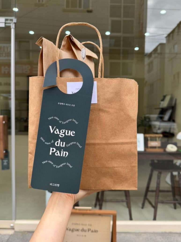 바그뒤빵(Vague du pain) 이미지