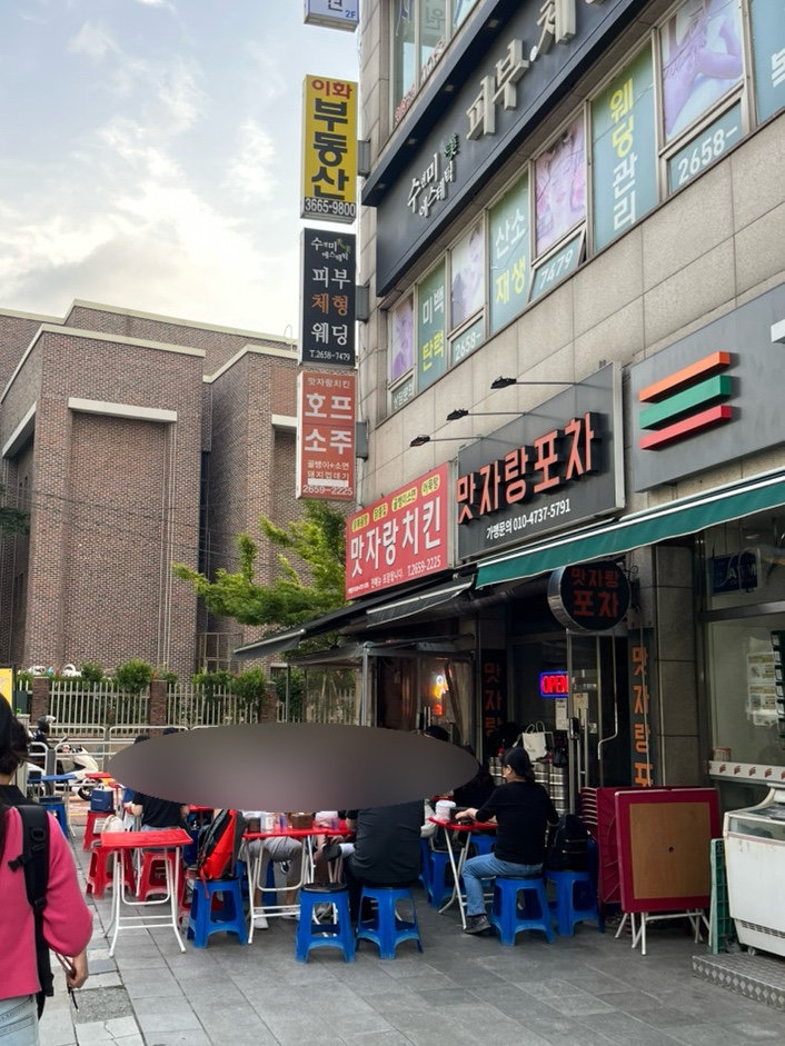 맛자랑치킨 이미지