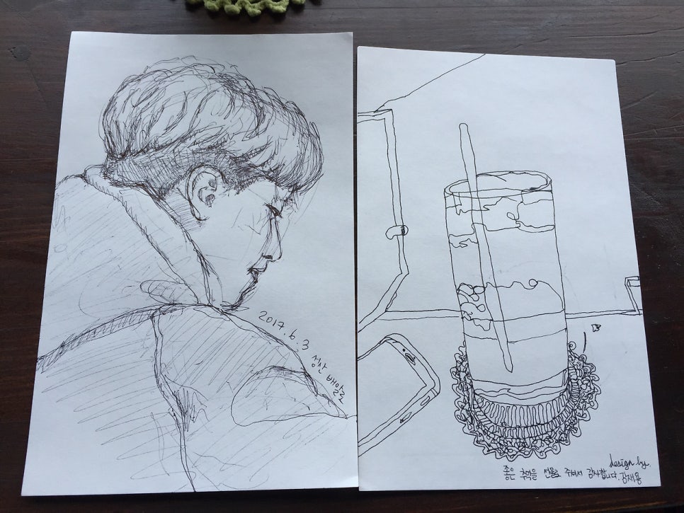 사람과여행 이미지