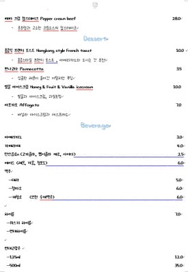 화양식 이미지